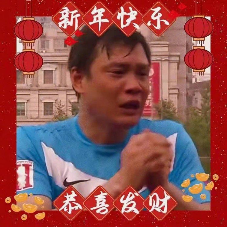 ”“我认为小伙子们踢得很有个性，他们拿到了很多球权，我想大概是五五开。